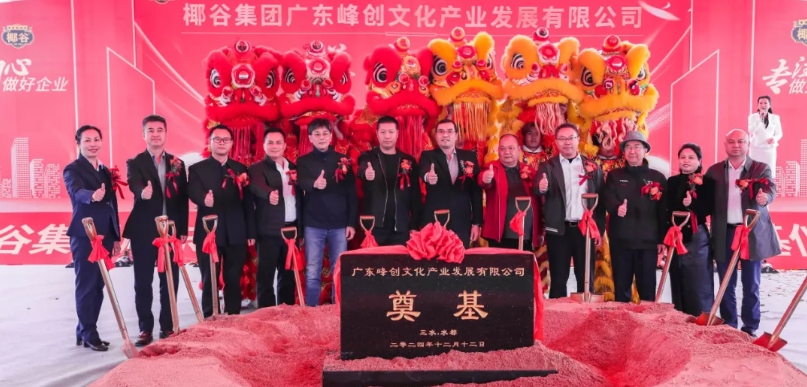 ذϲӍ | ҬȼFV|儓(chung)Ļa(chn)I(y)l(f)չ޹˾AM...